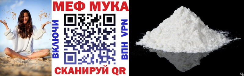 Купить наркотики Тамбов КОКАИН Каннабис Мефедрон ГАШ