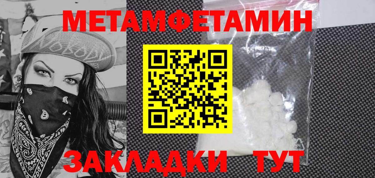 Amphetamine 97%  Вход с VPN  АМФЕТАМИН  Тамбов 