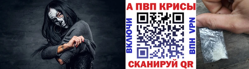 сколько стоит  Тамбов  Alpha PVP СК 