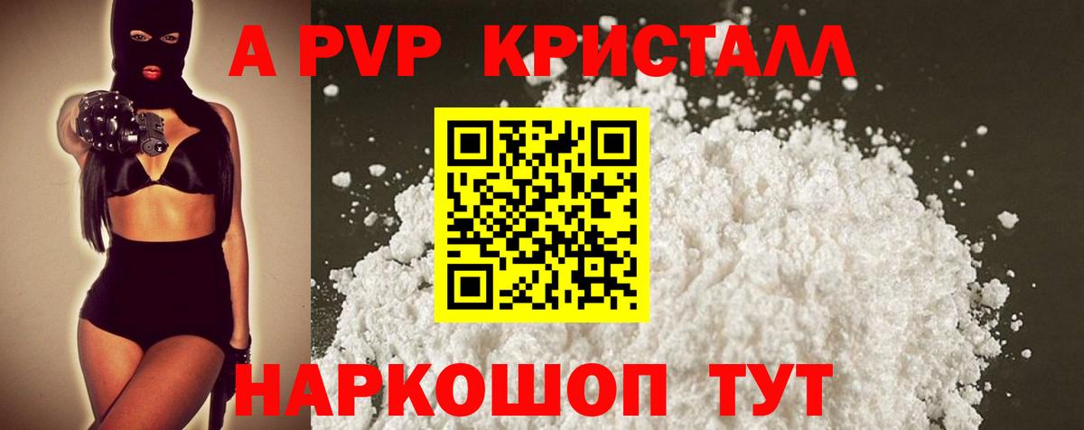 ГЕРОИН Тамбов