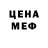 ГЕРОИН гречка Dan dere