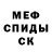 МЕТАДОН VHQ Bektur Sarkeev