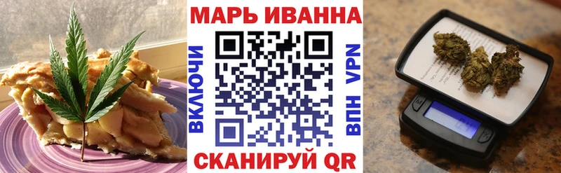 Еда ТГК марихуана  Тамбов 