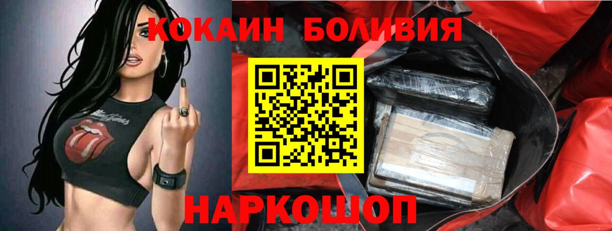Кокаин Columbia Тамбов