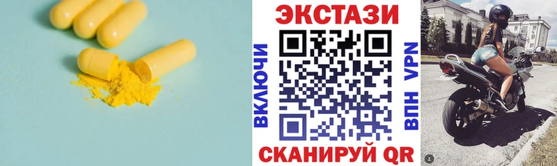 Ecstasy 300 mg  Тамбов 