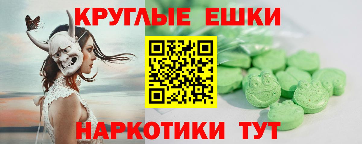 Экстази Punisher Тамбов