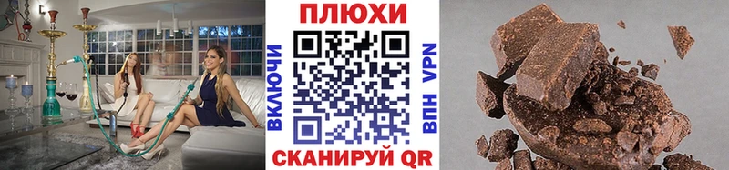 Гашиш гашик Тамбов