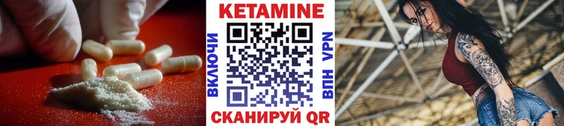 КЕТАМИН ketamine  Тамбов 