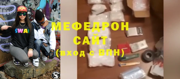 наркотики Арсеньев