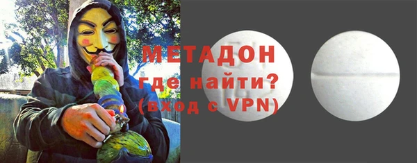 Альфа ПВП Аркадак