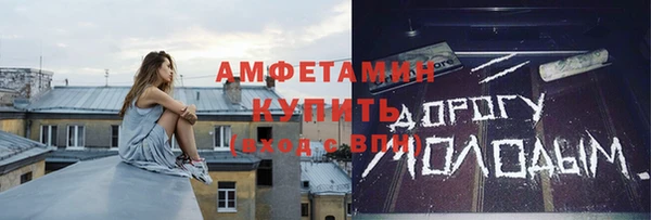 кокаин премиум Алексеевка