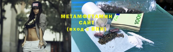 трава Армянск