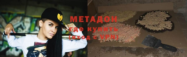 кокаин премиум Алексеевка