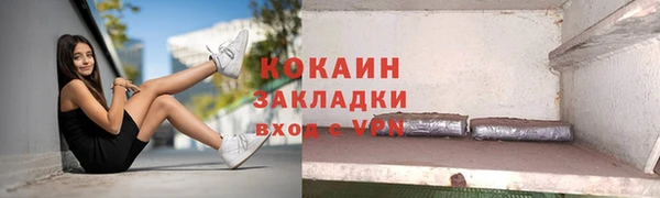 кокаин премиум Алзамай