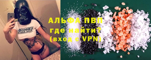 трава Армянск
