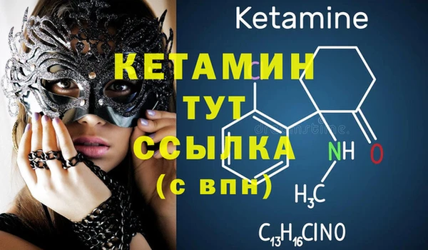 меф VHQ Абинск