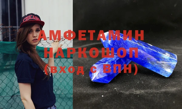 наркотики Арсеньев
