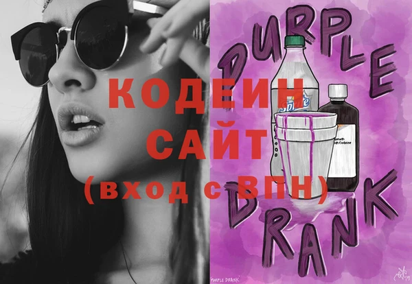 трава Армянск