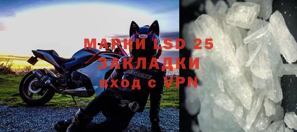 Альфа ПВП Аркадак