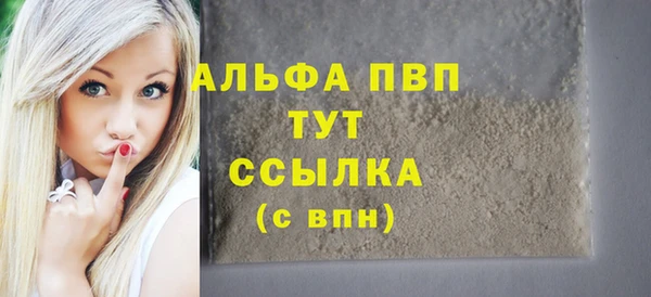 трава Армянск