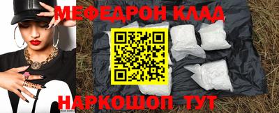 прущая мука Севастополь
