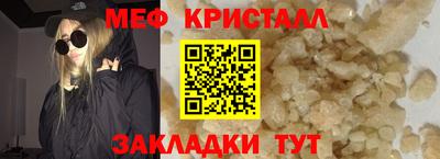 прущая мука Севастополь