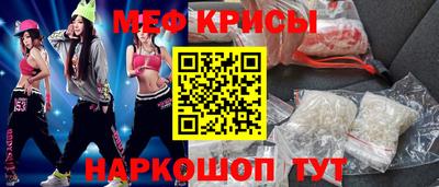 прущая мука Севастополь