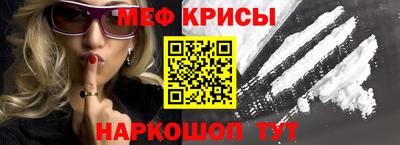 прущая мука Севастополь