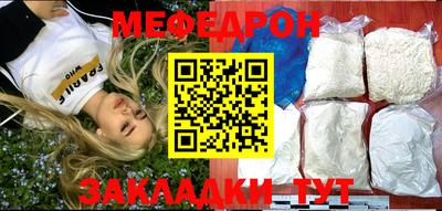 прущая мука Севастополь