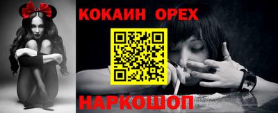 мефедрон мука Северобайкальск