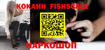 мефедрон мука Северобайкальск