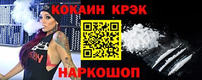 прущая мука Севастополь