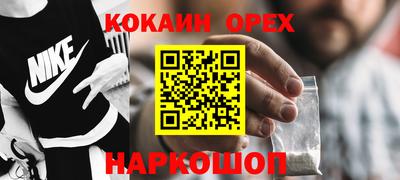 ешки Свободный