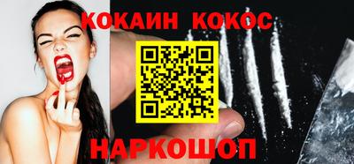 мефедрон мука Северобайкальск