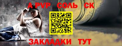 ешки Свободный