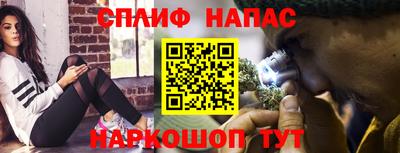 прущая мука Севастополь