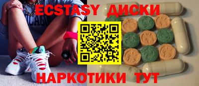 прущая мука Севастополь