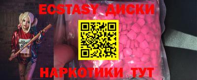 прущая мука Севастополь