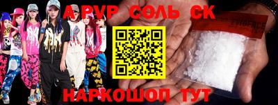 прущая мука Севастополь