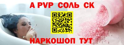 прущая мука Севастополь