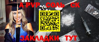 ешки Свободный