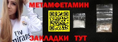 прущая мука Севастополь