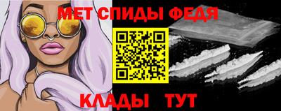 мефедрон мука Северобайкальск