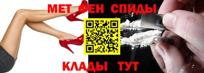 прущая мука Севастополь