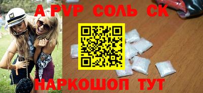 мефедрон мука Северобайкальск
