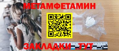 мефедрон мука Северобайкальск