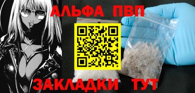мефедрон мука Северобайкальск