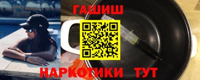 прущая мука Севастополь