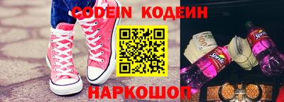мефедрон мука Северобайкальск