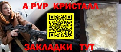 прущая мука Севастополь